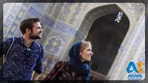 مردم کدام کشورها به ایران سفر می کنند